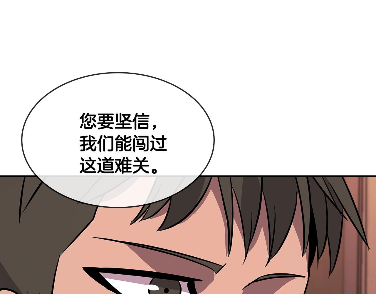 第2季第21话 试炼152