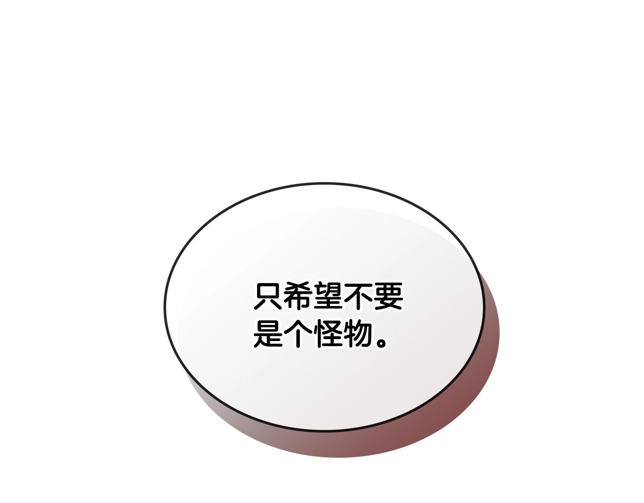 第3季第26话 威胁213