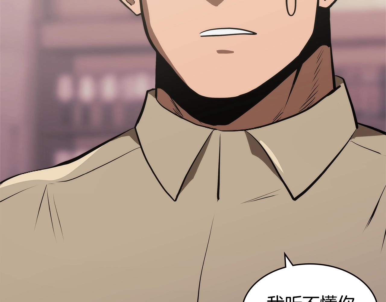 第4季第48话 手段45