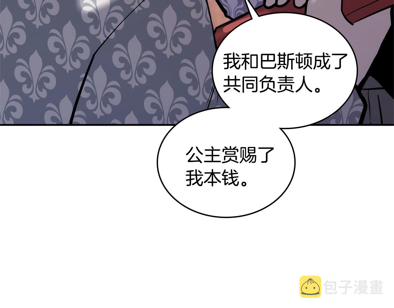 第4季第62话 开战信号35