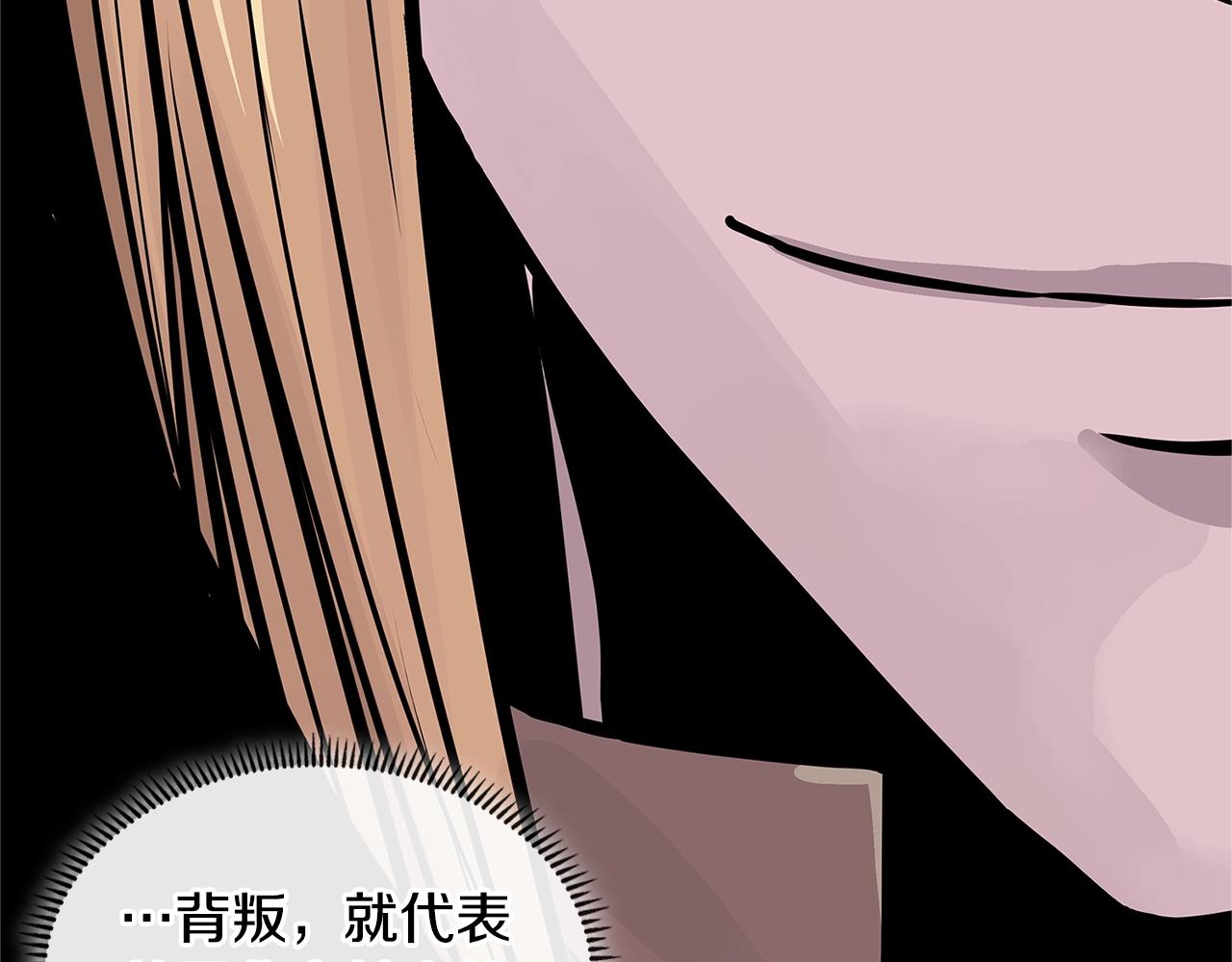 第4季第16话 信任202