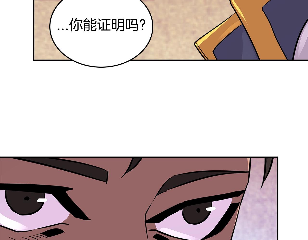 第3季第10话 碎片，使用！156
