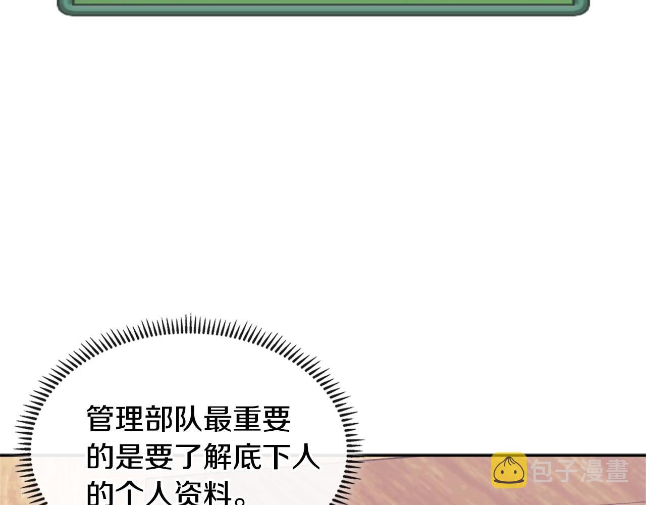 第4季第23话 直面我，XX46