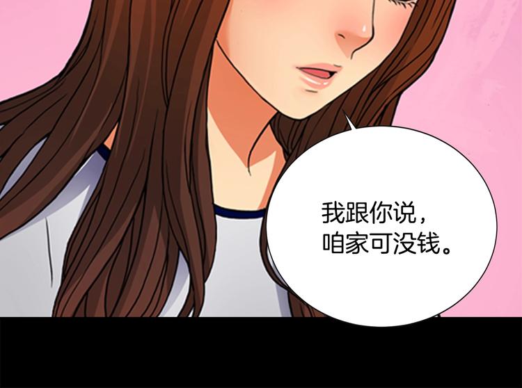 第1话 灵就业网站85