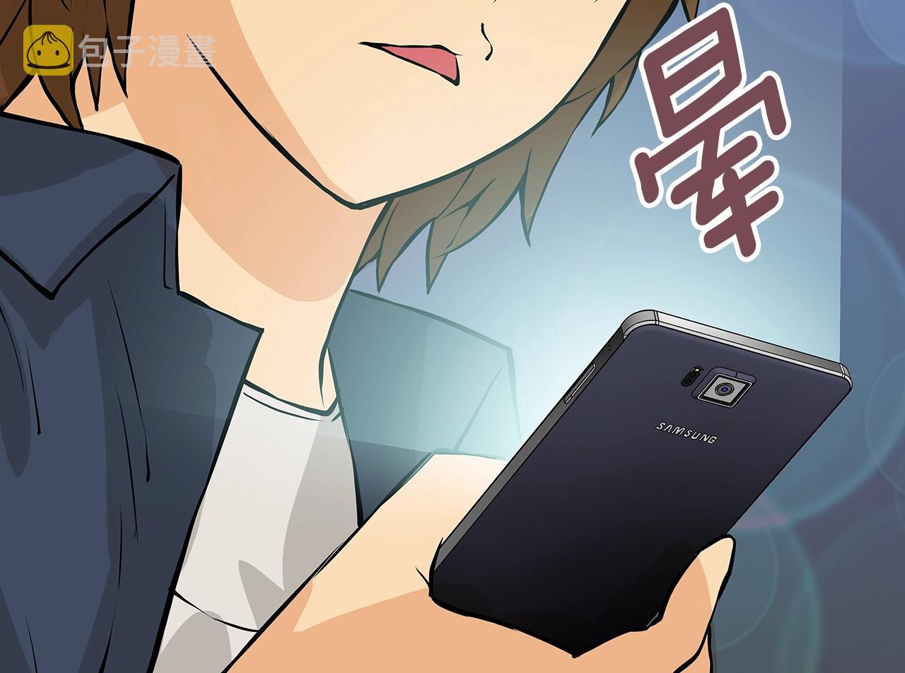 第23话 加大力度54