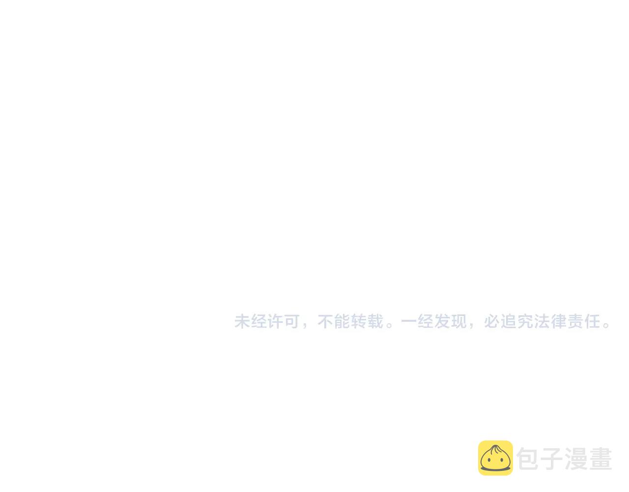 第3季第24话 请您务必小心！234