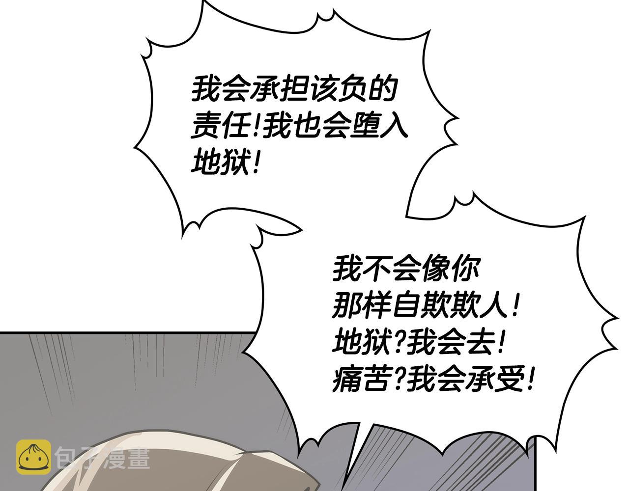 第4季第66话 商团结局155