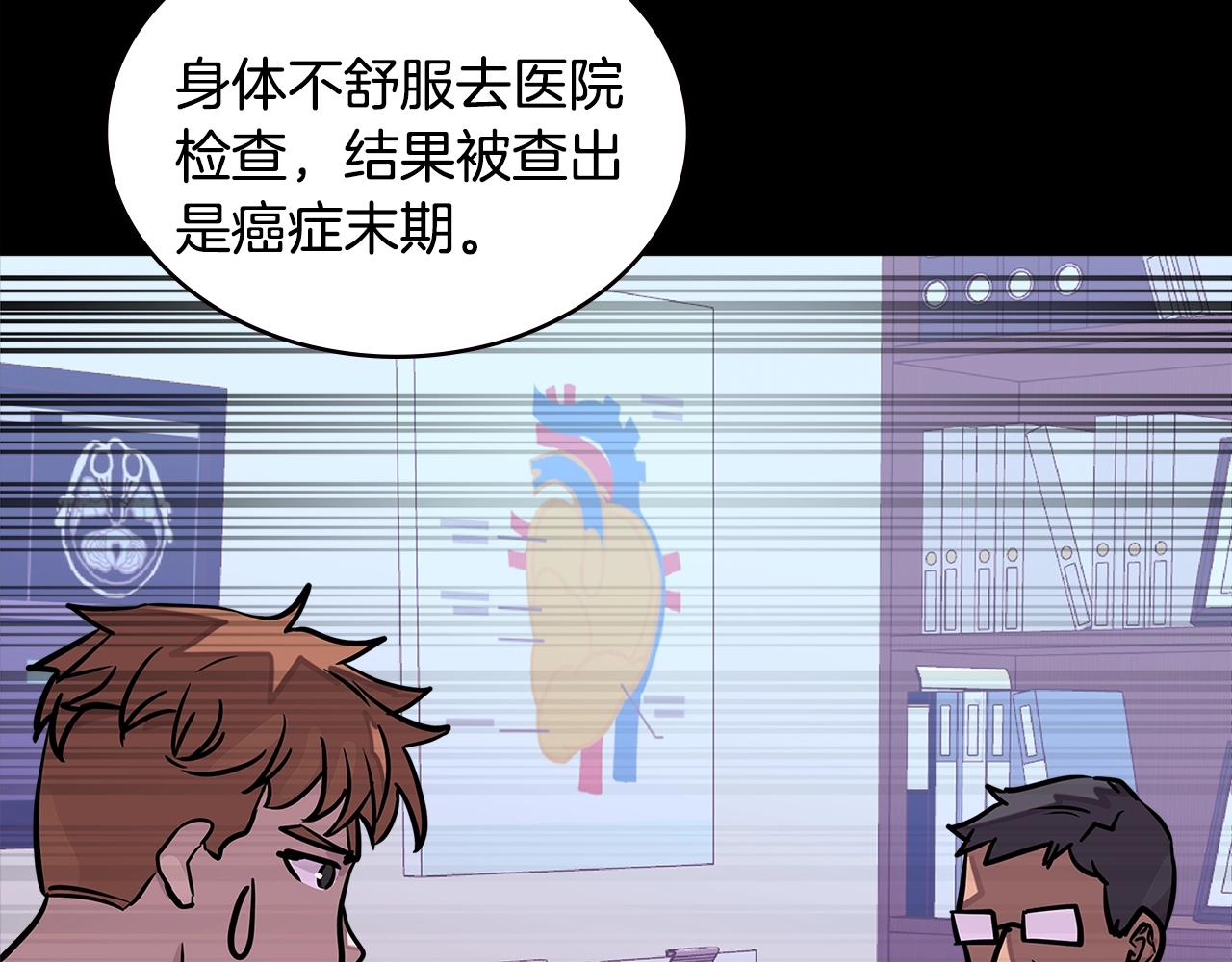 第3季第34话 焦虑来自……30