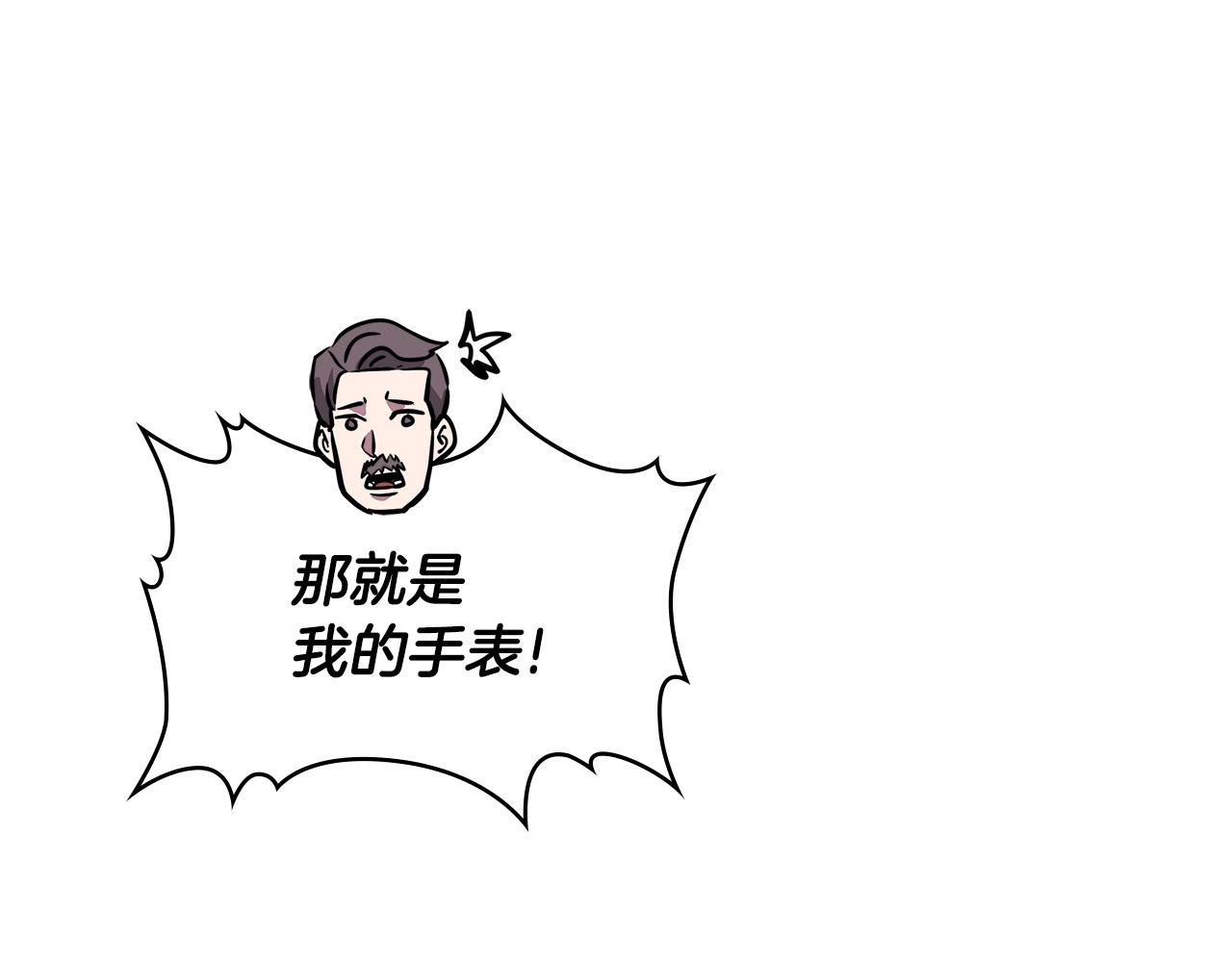 第3季第38话 硬一点33