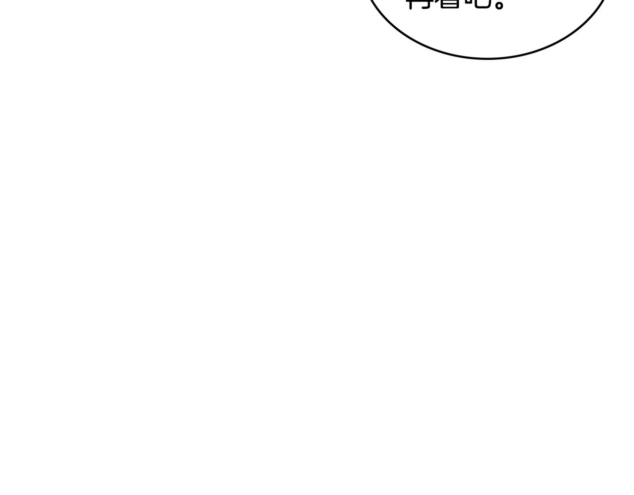 第6话 不可能完成的任务98