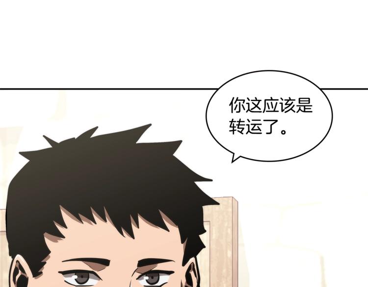 第4季第42话 内鬼模式85