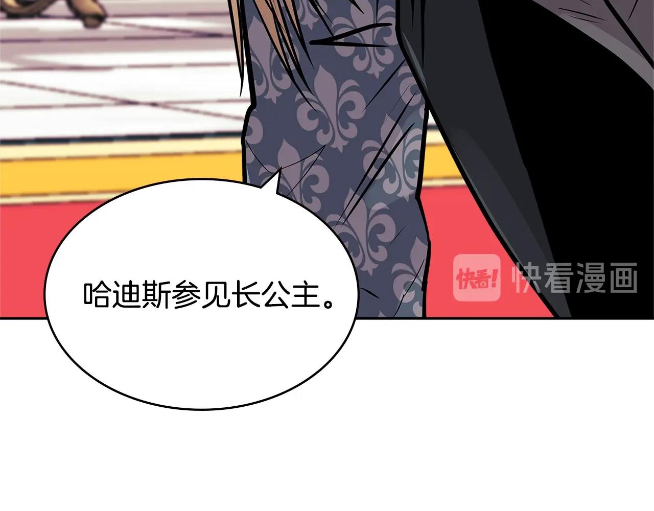 第4季第35话 公主的需求23