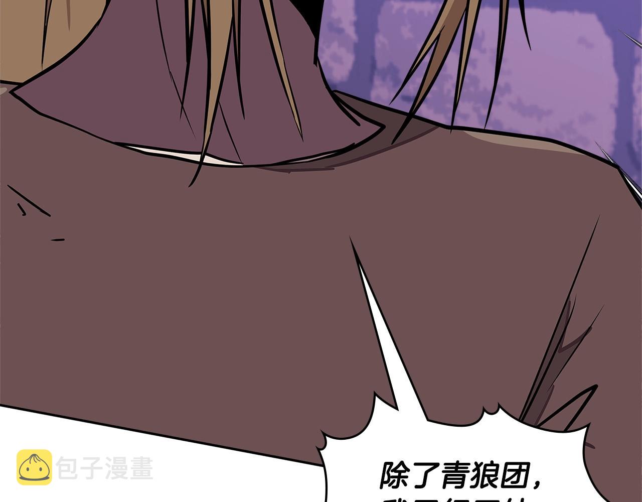 第3季第44话 动脑子的任务188