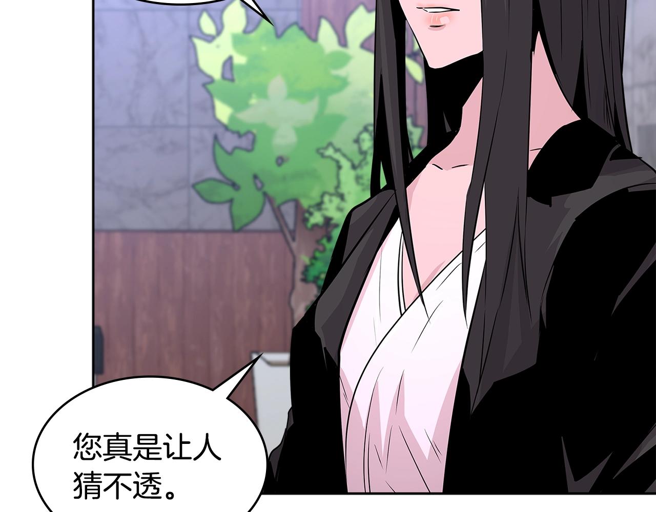 第2季第16话 中长期任务62