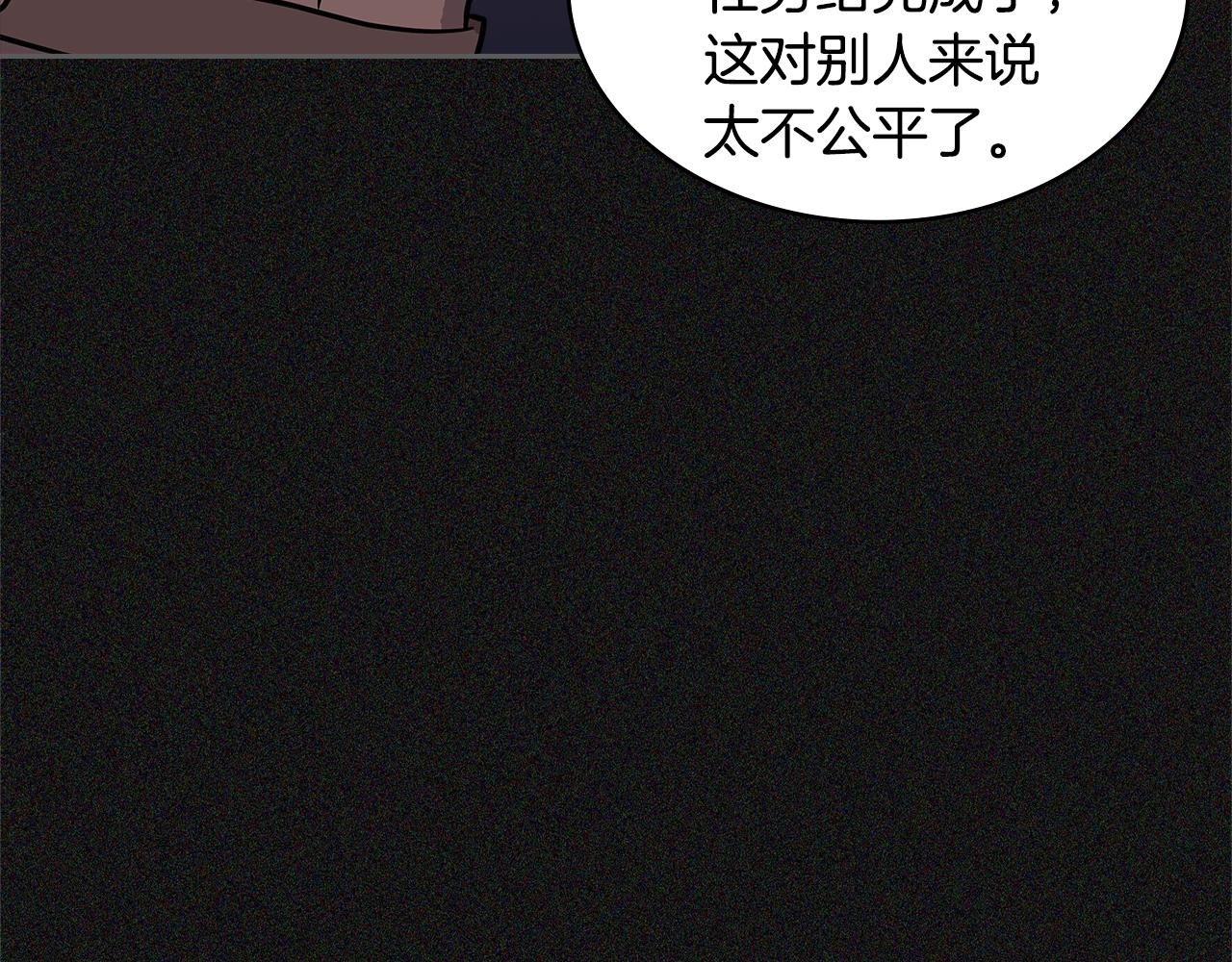 第4季第6话 弹劾30