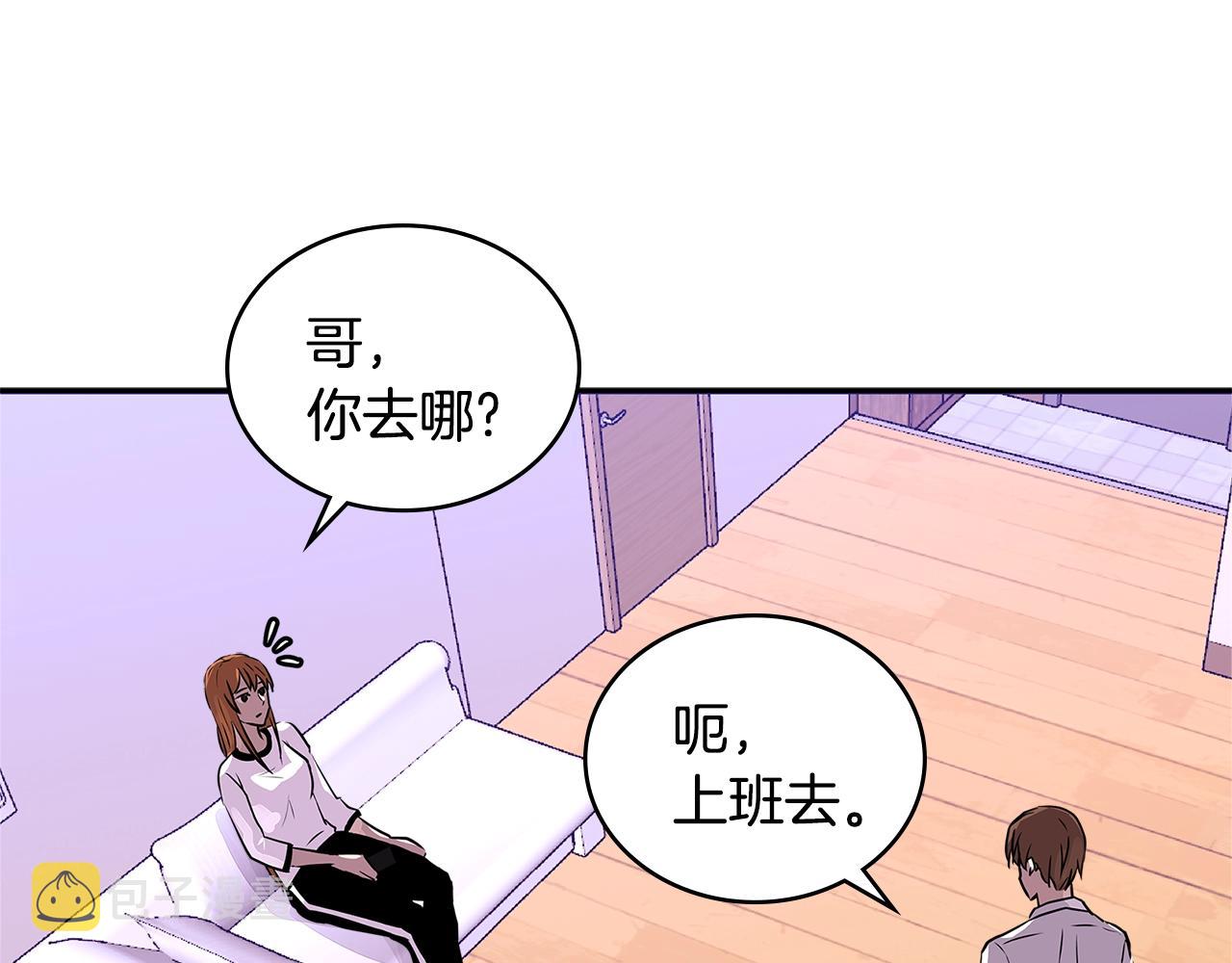 第3季第1话 破绽35