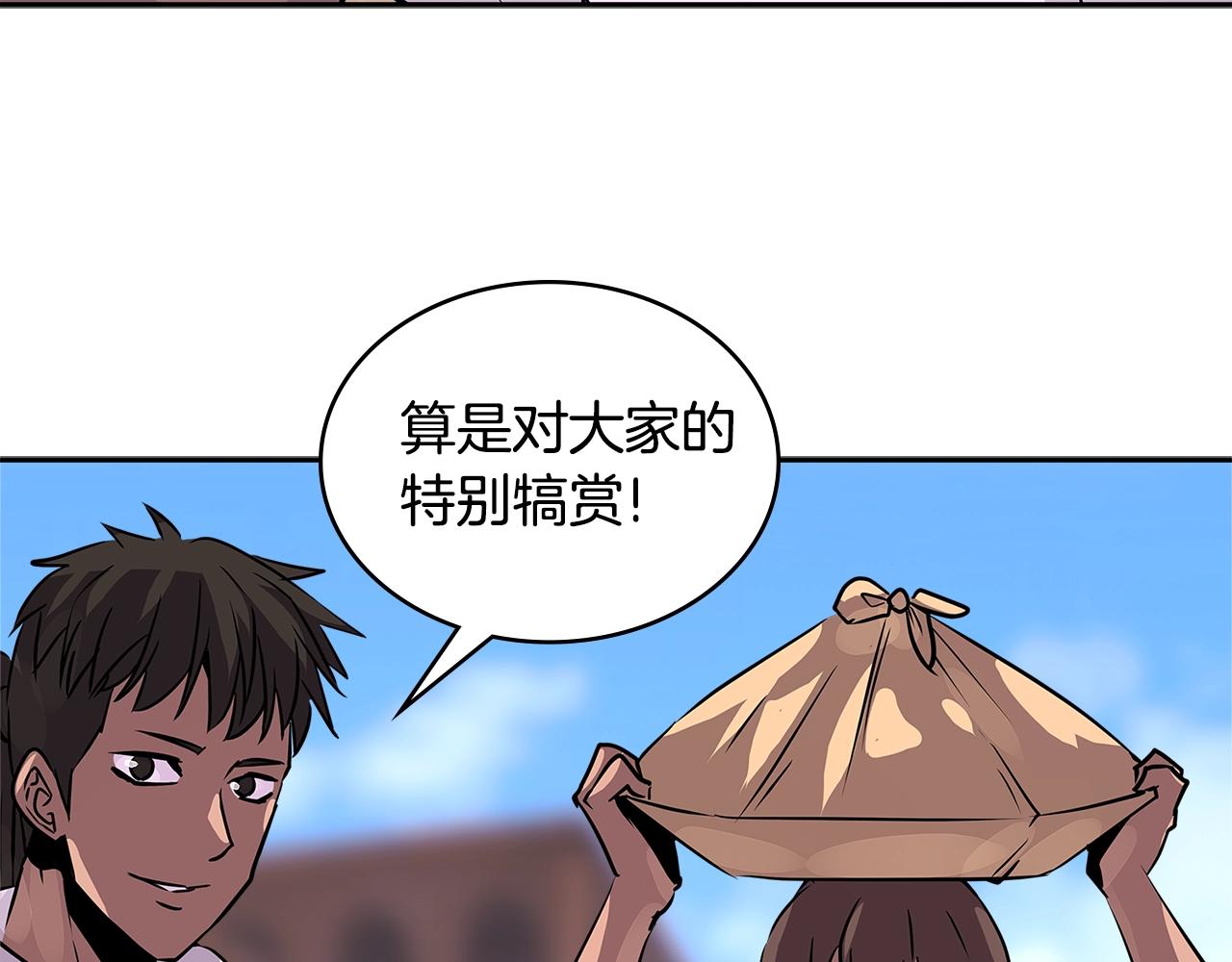 第3季第8话 老哥稳178