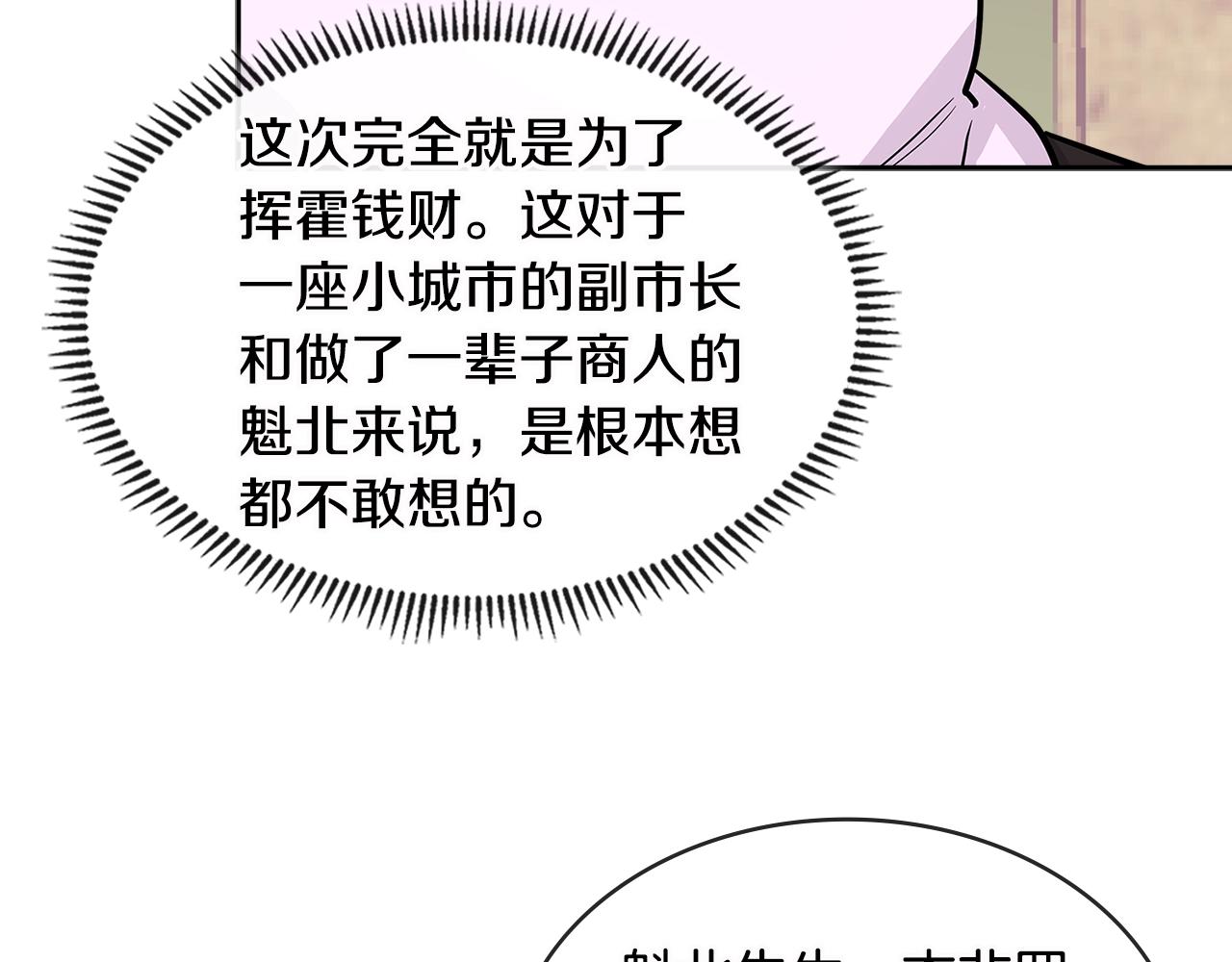 第3季第7话 犯罪126