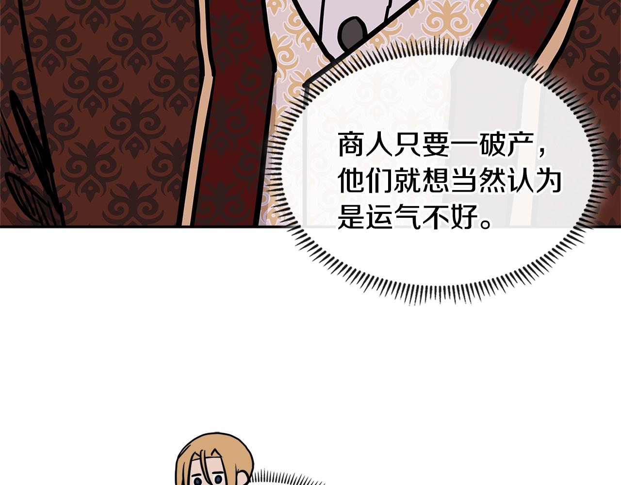 第4季第29话 幸运苹果45
