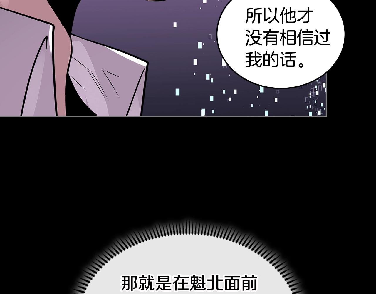 第3季第10话 碎片，使用！70