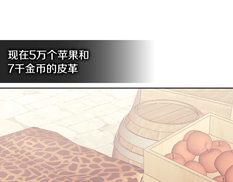 第4季第50话 我装的109