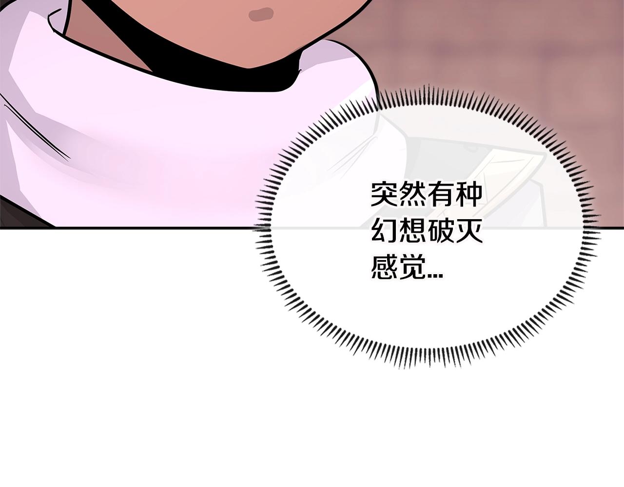 第3季第11话 重获信任141