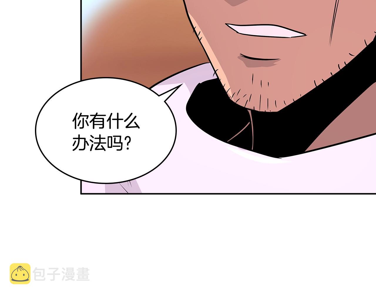 第3季第3话 经验40