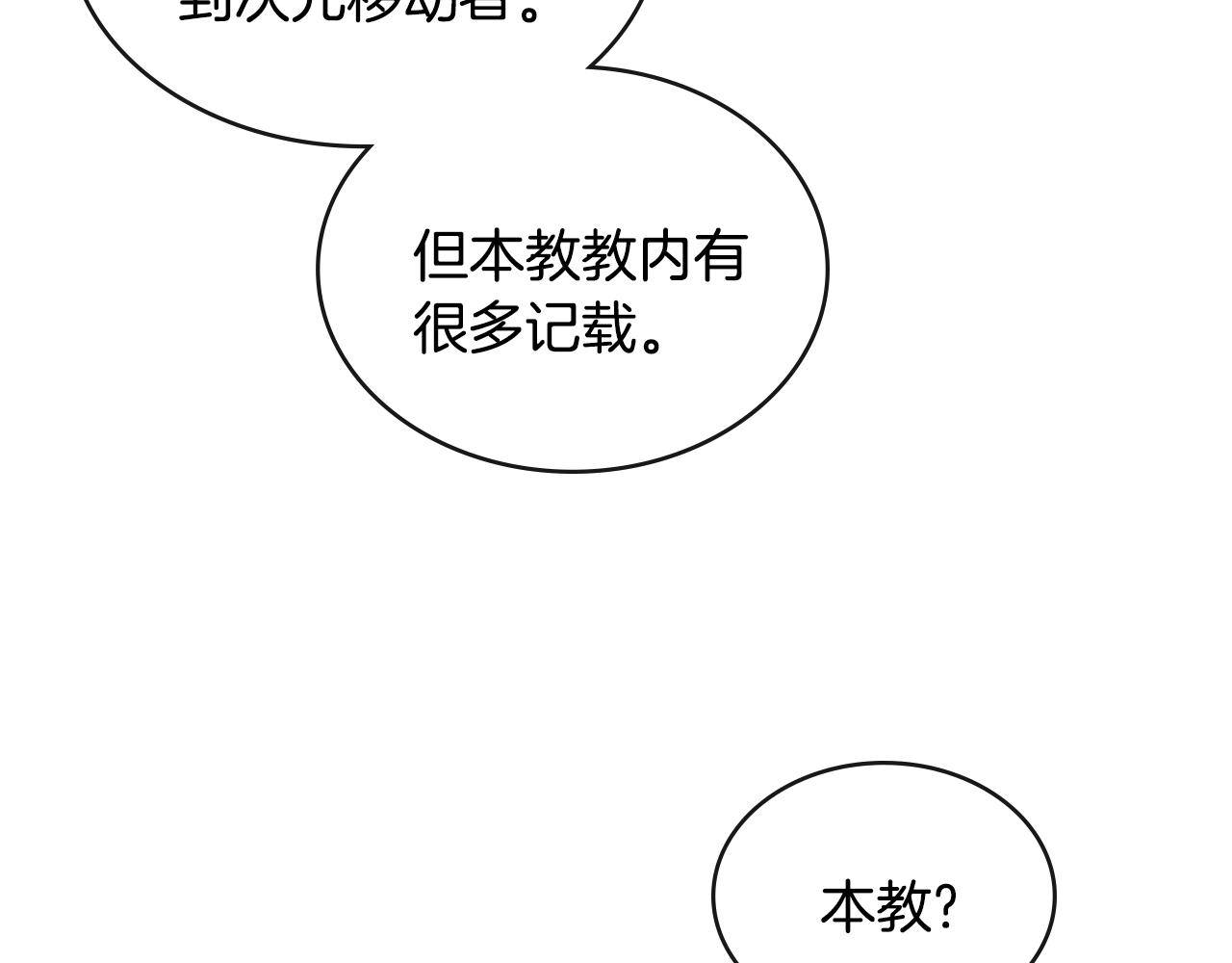 第3季第4话 四小时33