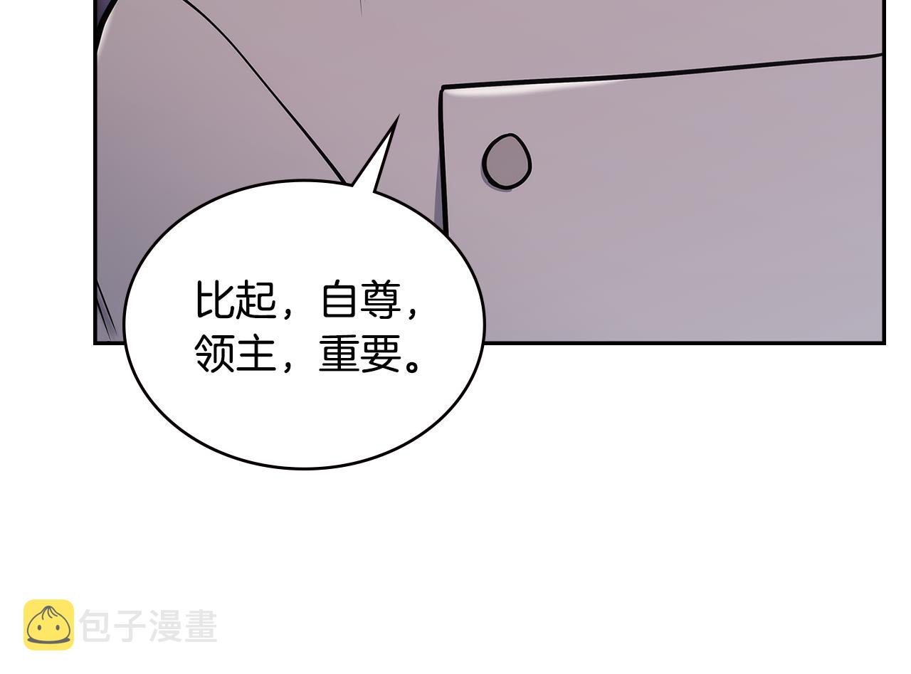 第13话 激烈厨房59