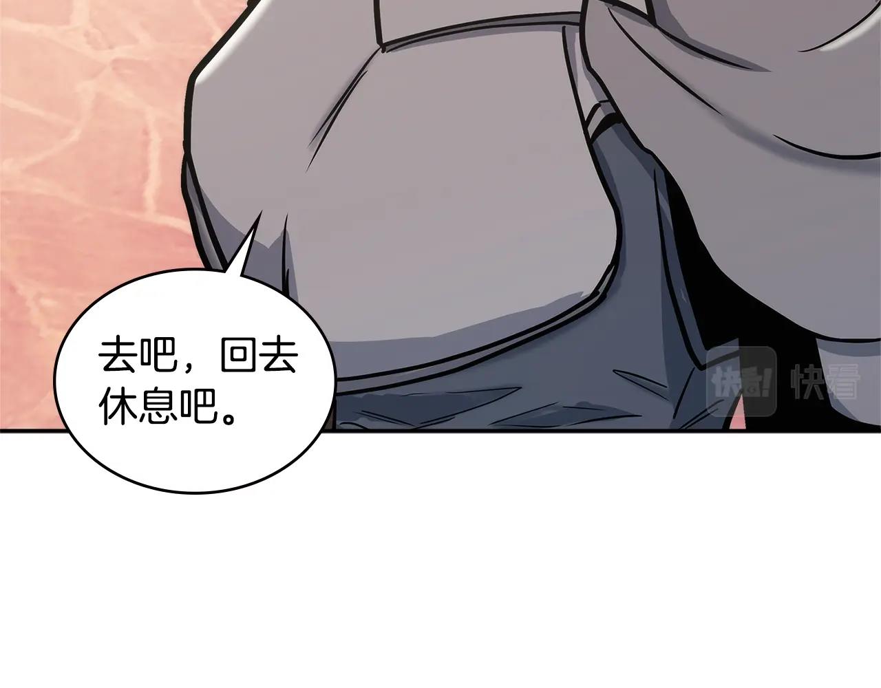 第16话 疲惫的骑士147