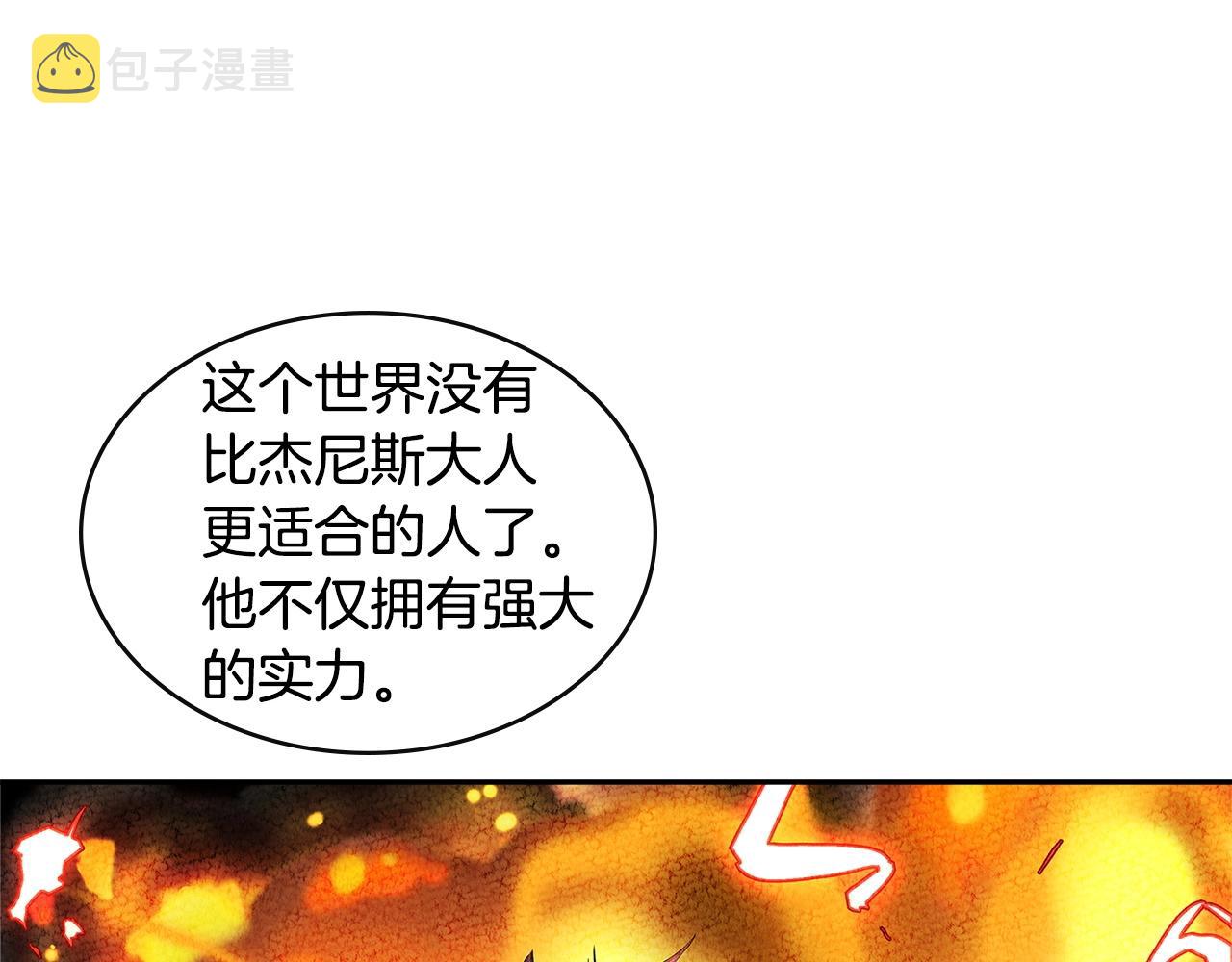 第3季第25话 怎麽会这样！187