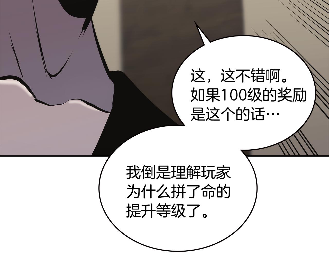 第5话 签约40