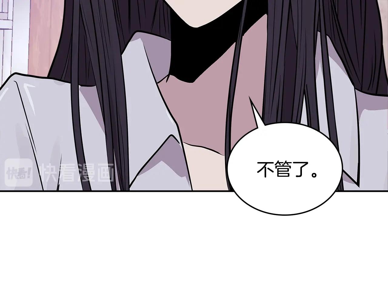 第3季第48话 钞能力！75