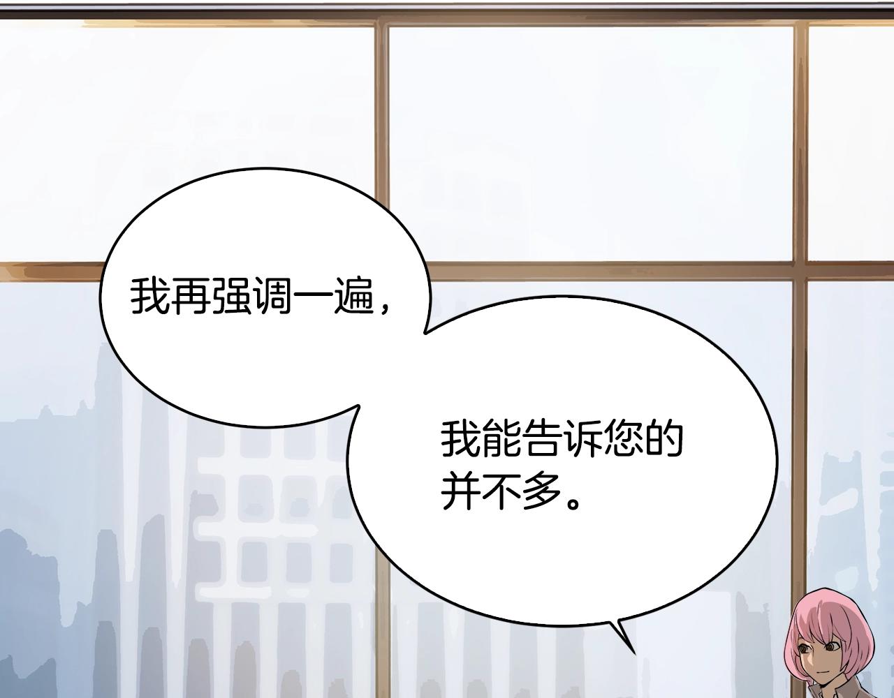 第23话 加大力度15