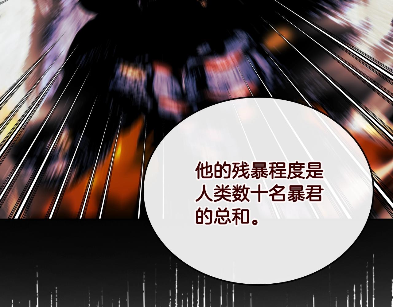 第3季第11话 重获信任119
