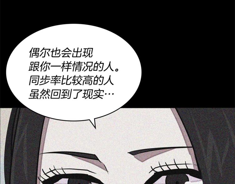 第4季第45话 仇恨136