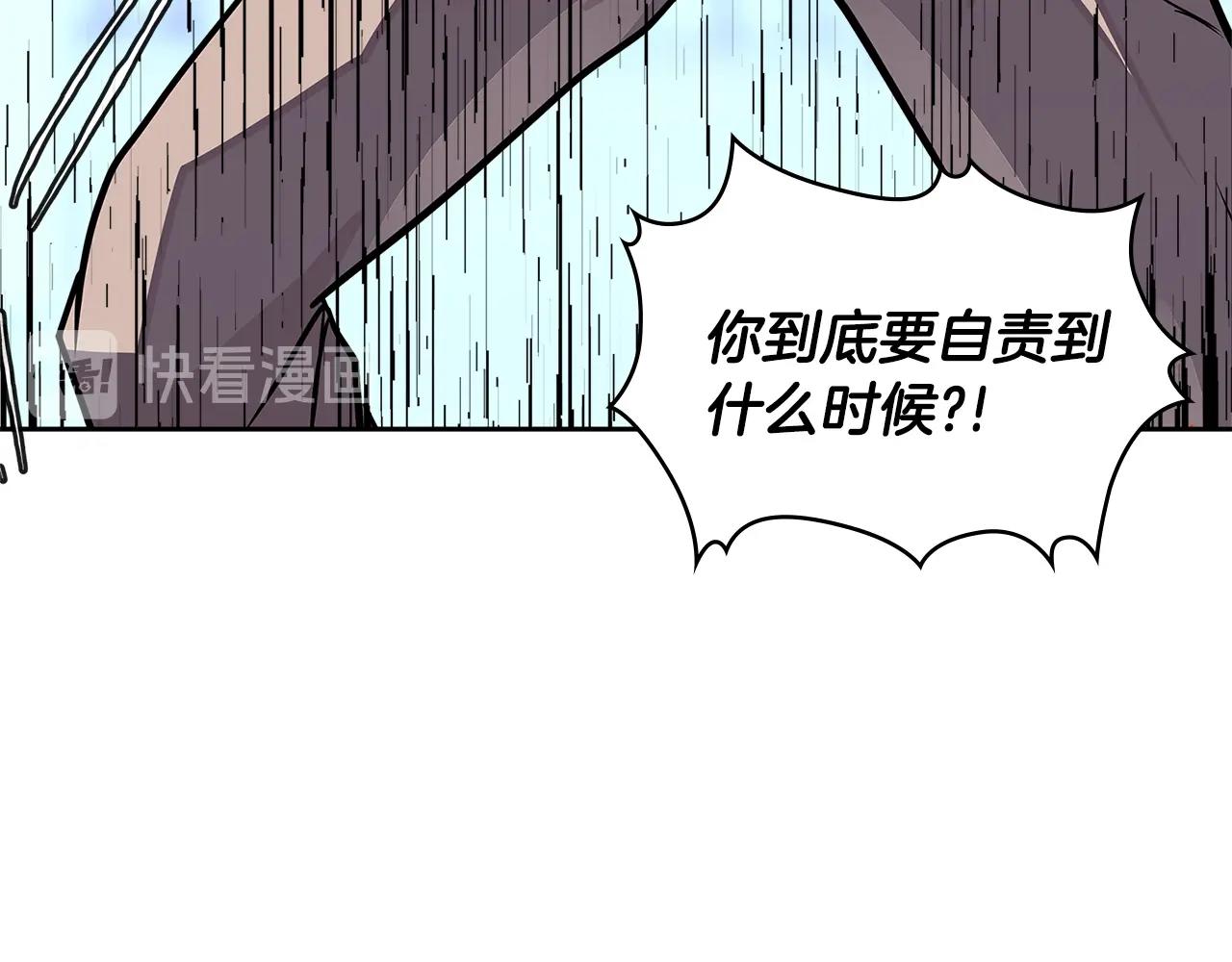第3季第30话 家人123