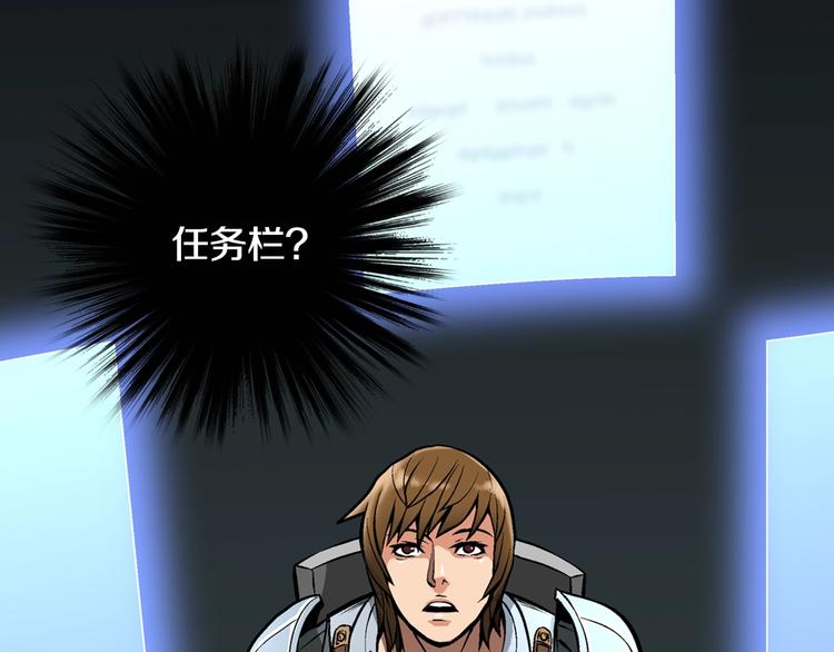第6话 这次的任务过於混乱95