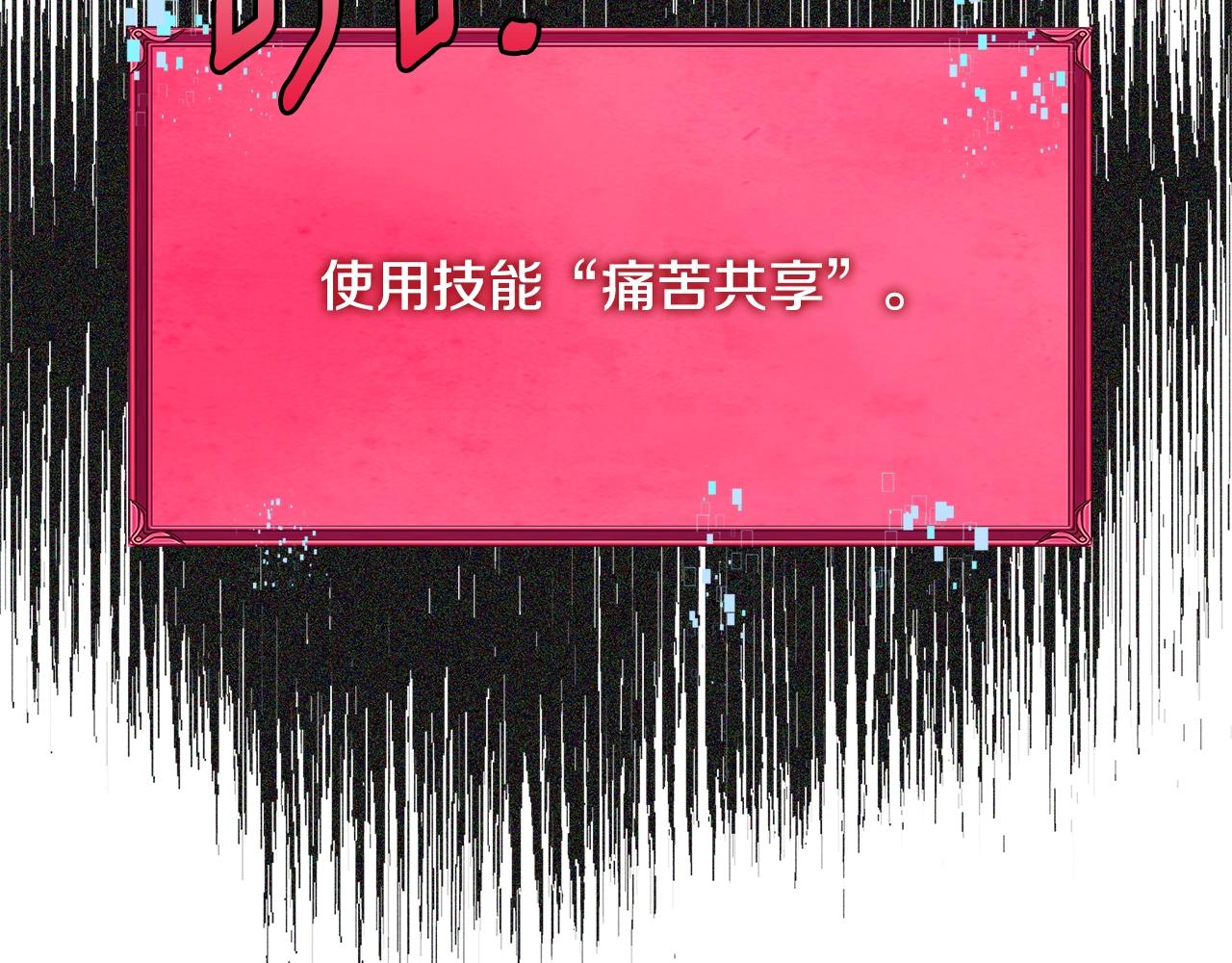 第4季第11话 嗜血猛兽145