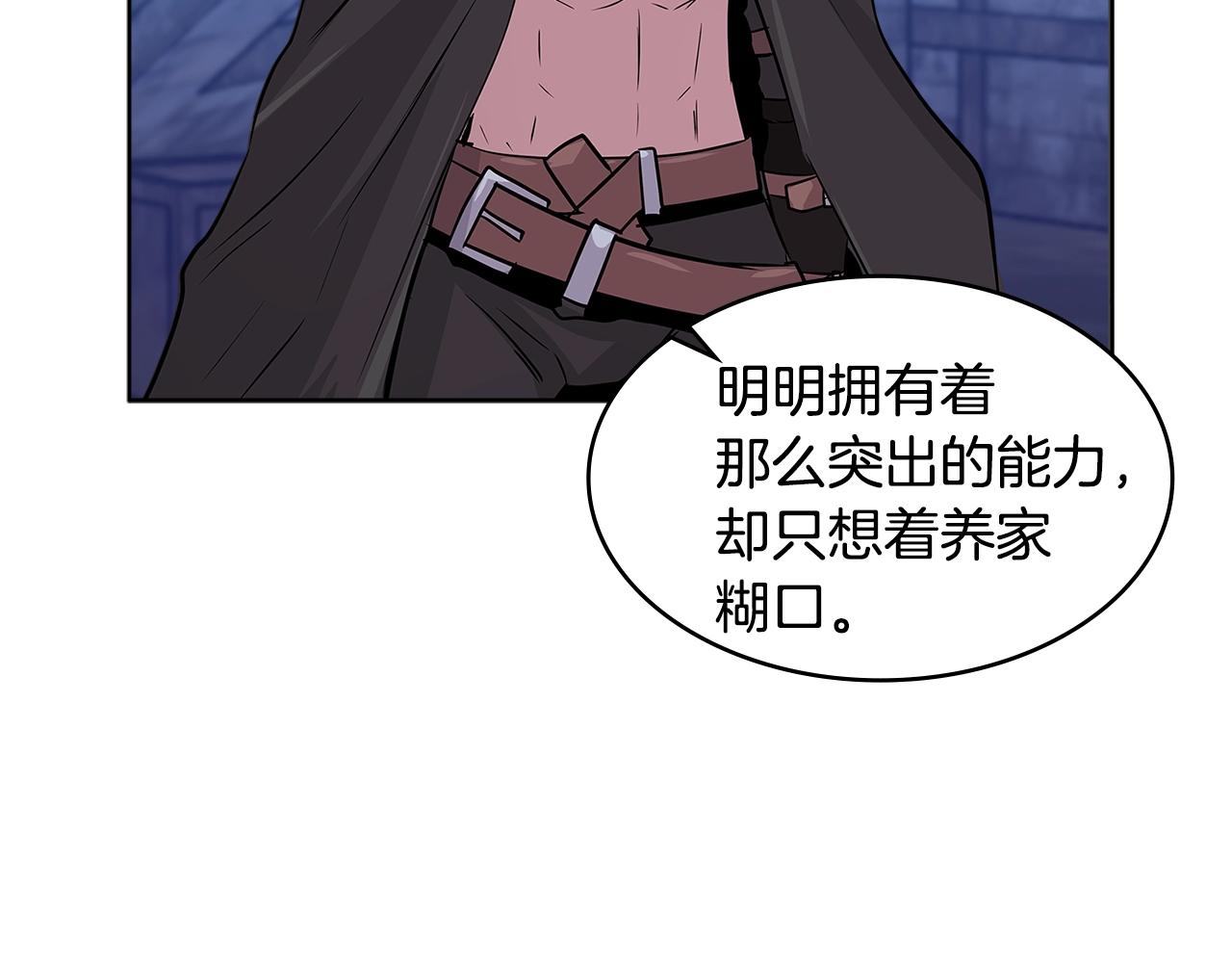 第2季第11话 如愿132