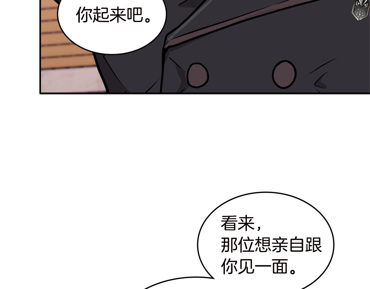 第4季第34话 长公主179