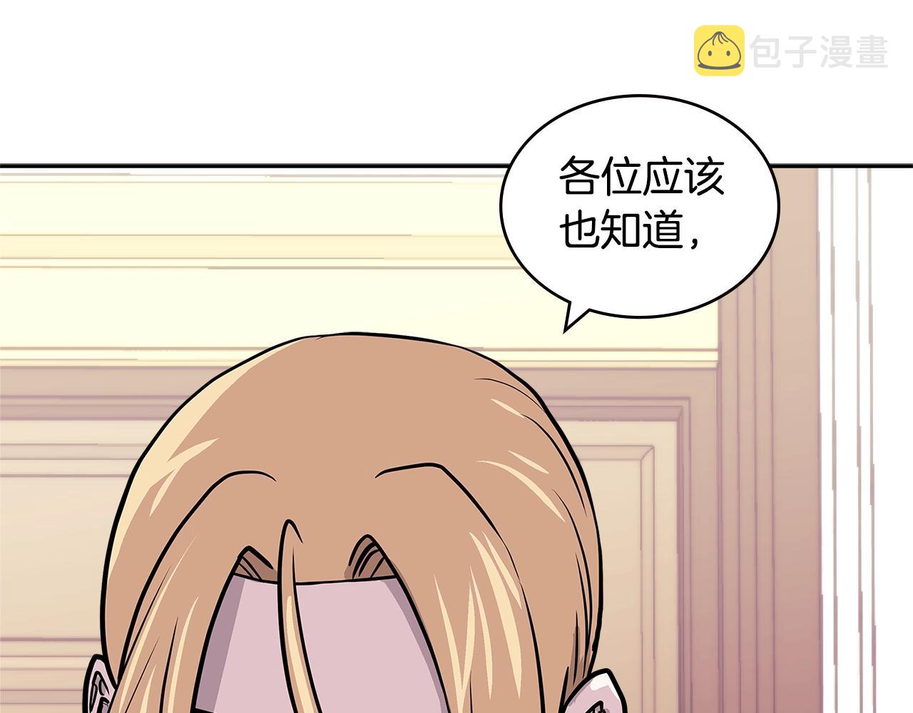 第4季第29话 幸运苹果121