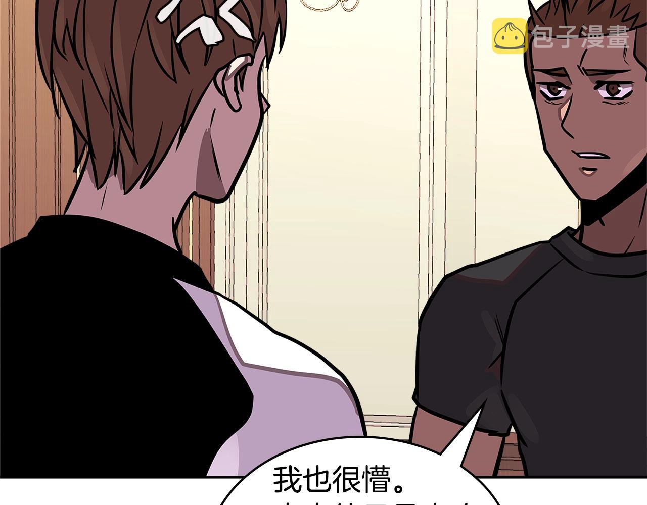 第3季第37话 哈，幼稚75