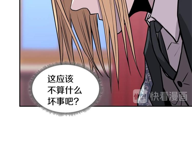 第4季第36话 面具24