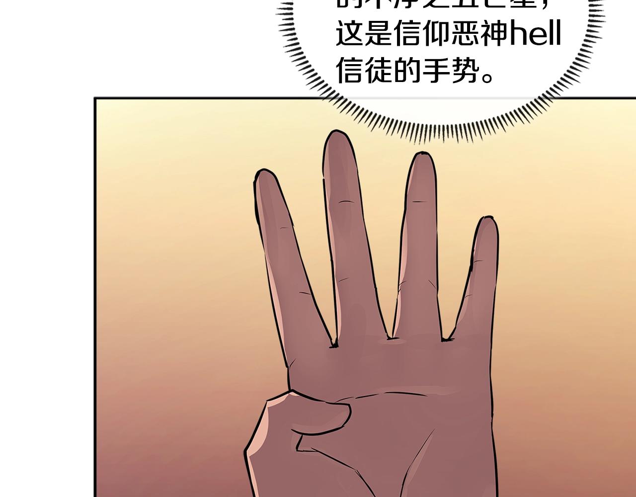 第3季第4话 四小时38