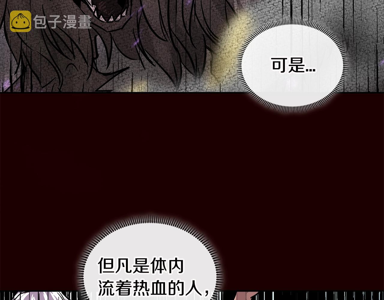 第3季第13话 怪物的诡计48
