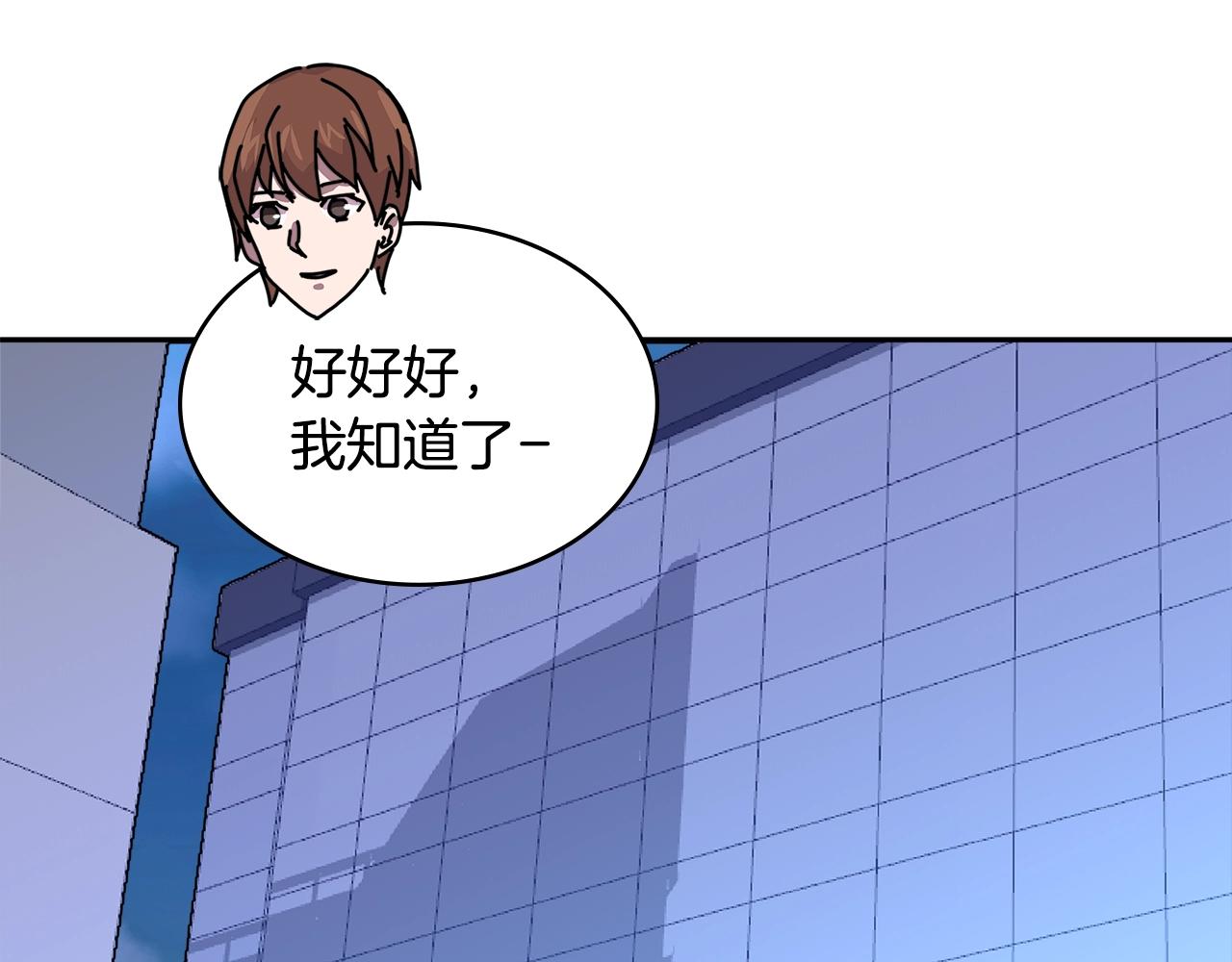 第3季第2话 新功能73