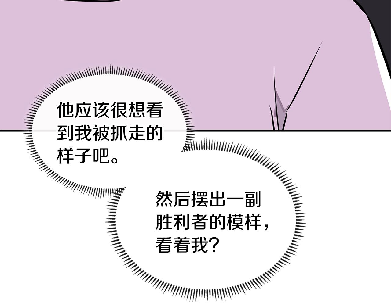 第3季第38话 硬一点193