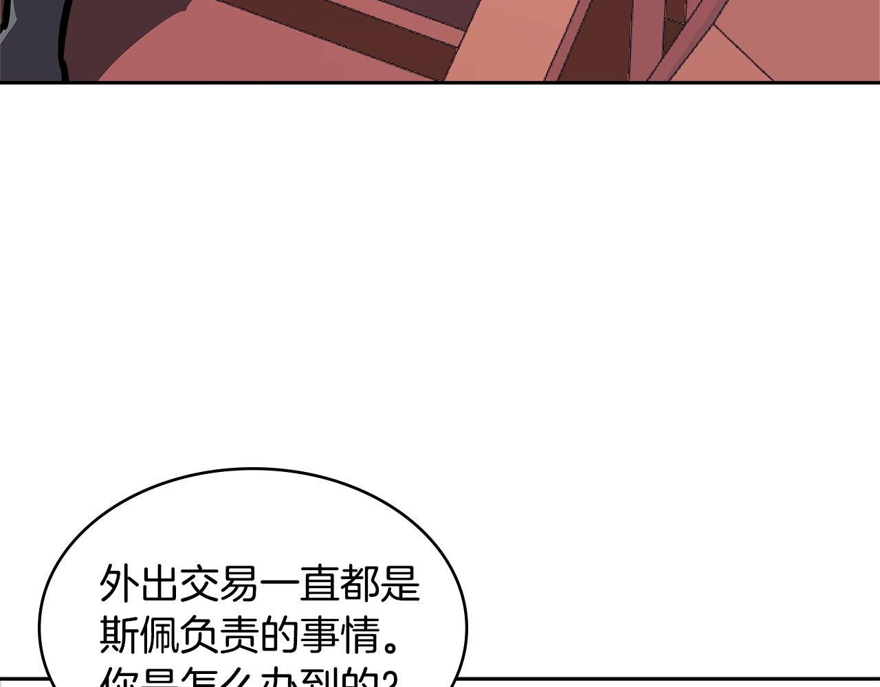 第4季第13话 关键人物184