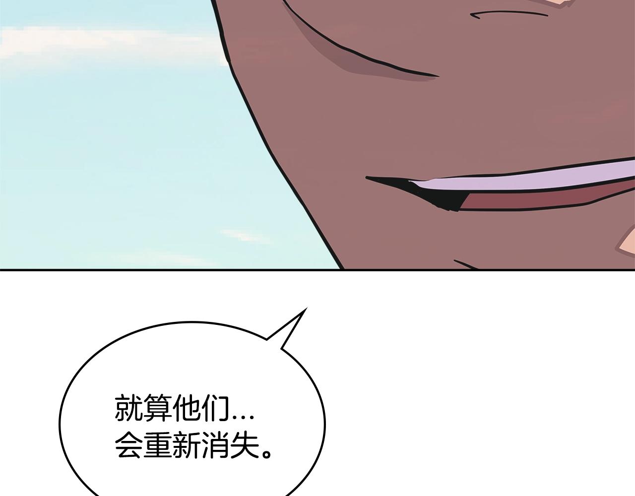 第3季第27话 特殊戒指29
